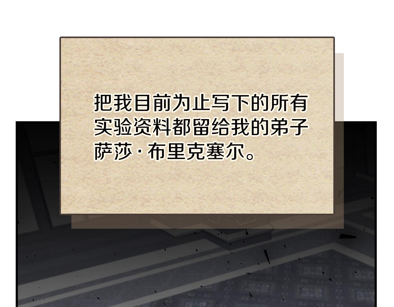 第44话 我拒绝188