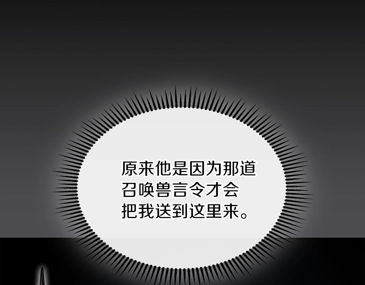 第49话 关心的人97