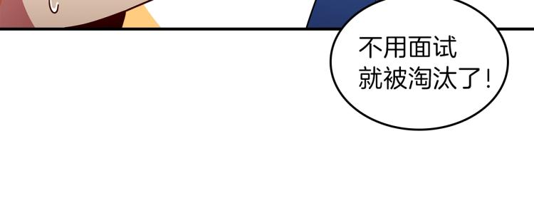 第4话 龙人各项技能38