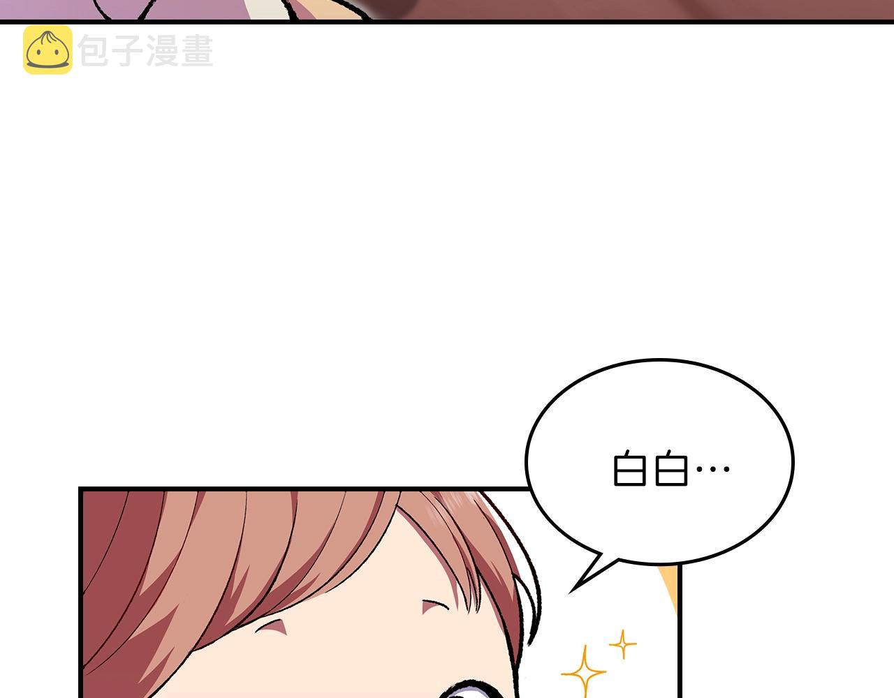 第30话 用枪高手17