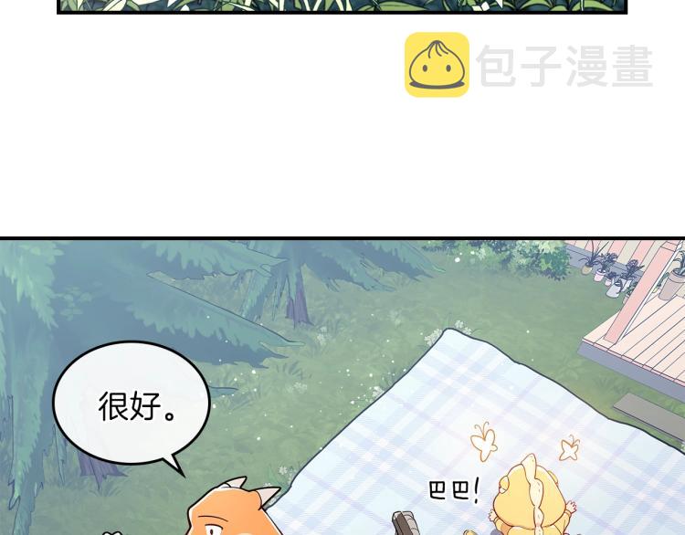 第4话 龙人各项技能130