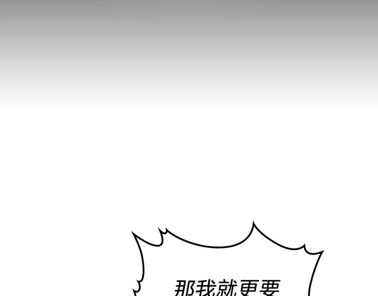 第2话 走向很奇怪21