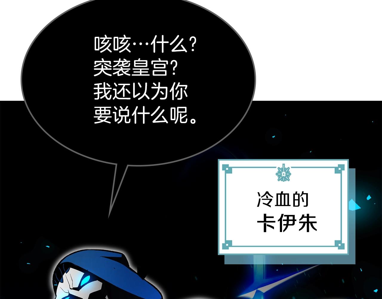 第63话 反击！噬天王！22
