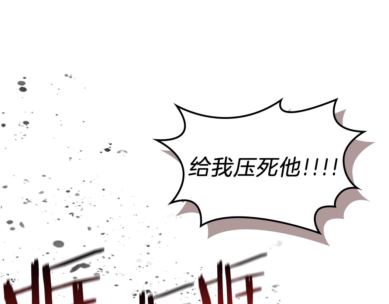 第26话 向我攻击24