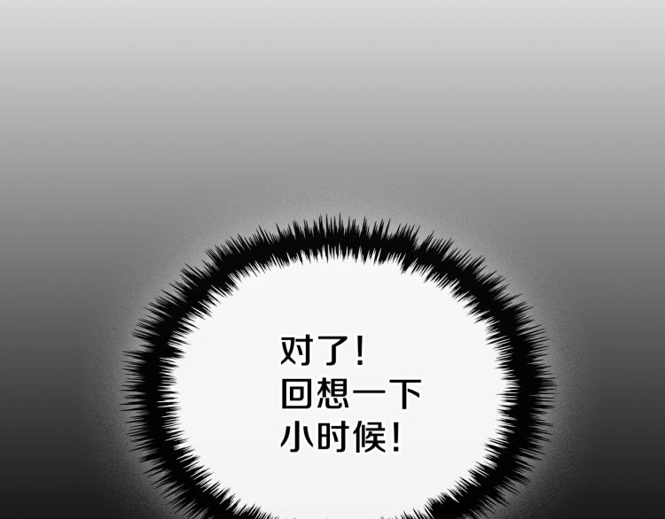 第5话 勇者生病了120