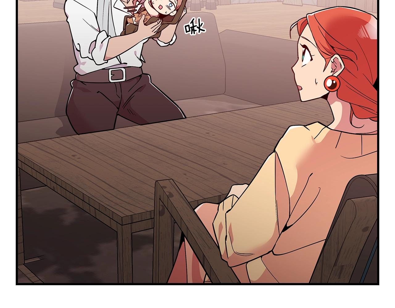 第10话 曾经有女儿...？18