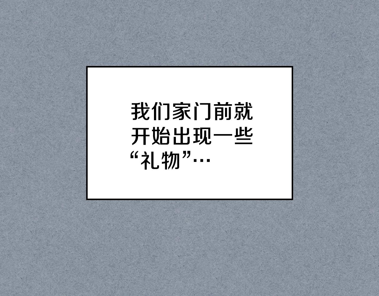 第9话 独居的老人40