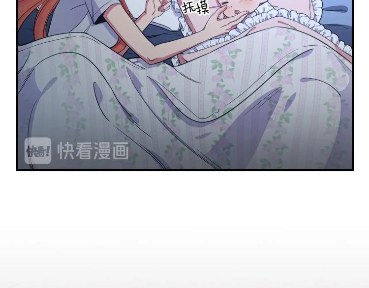 第16话 骗自己的手段罢了28