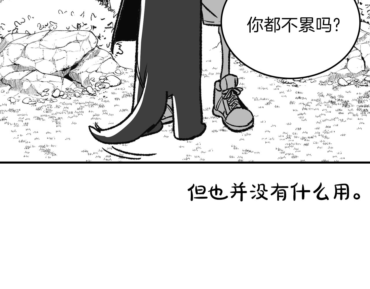 第33话 新的家249