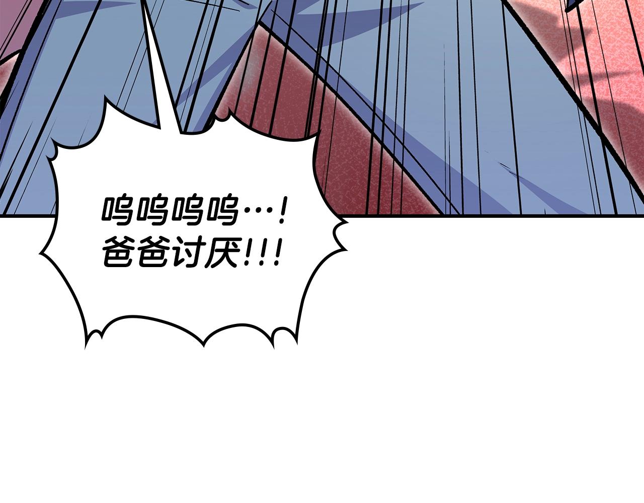 第60话 我是自己人啊喂！237
