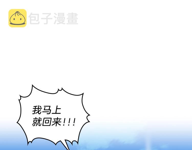 第8话 危险逼近？35