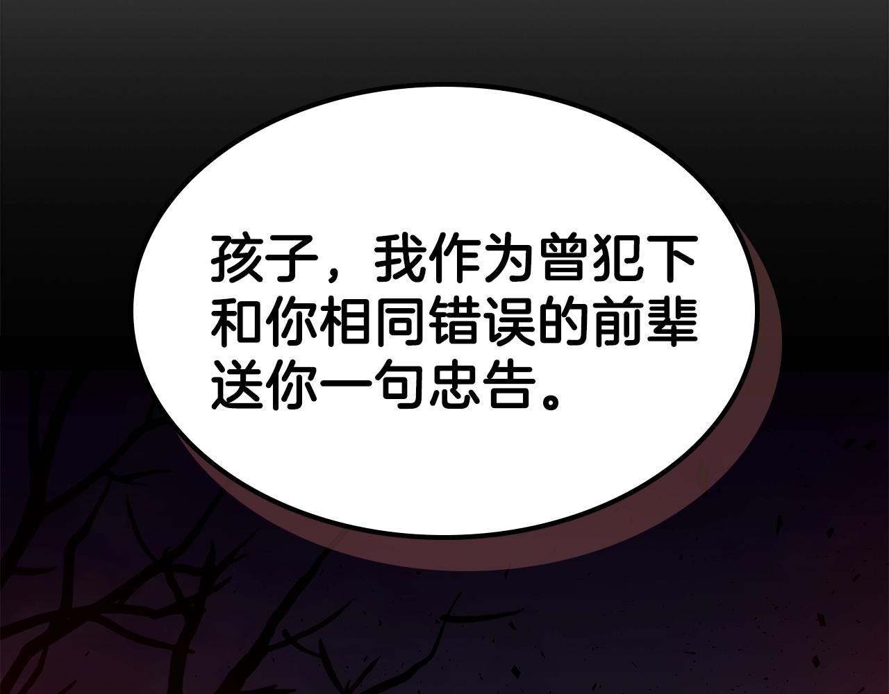 第62话 正义的世界126