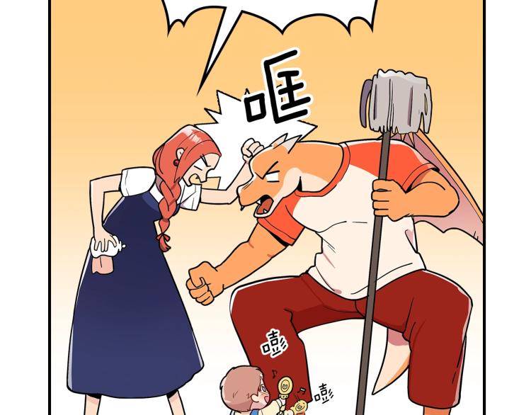 第3话 弑天王，你变了！40