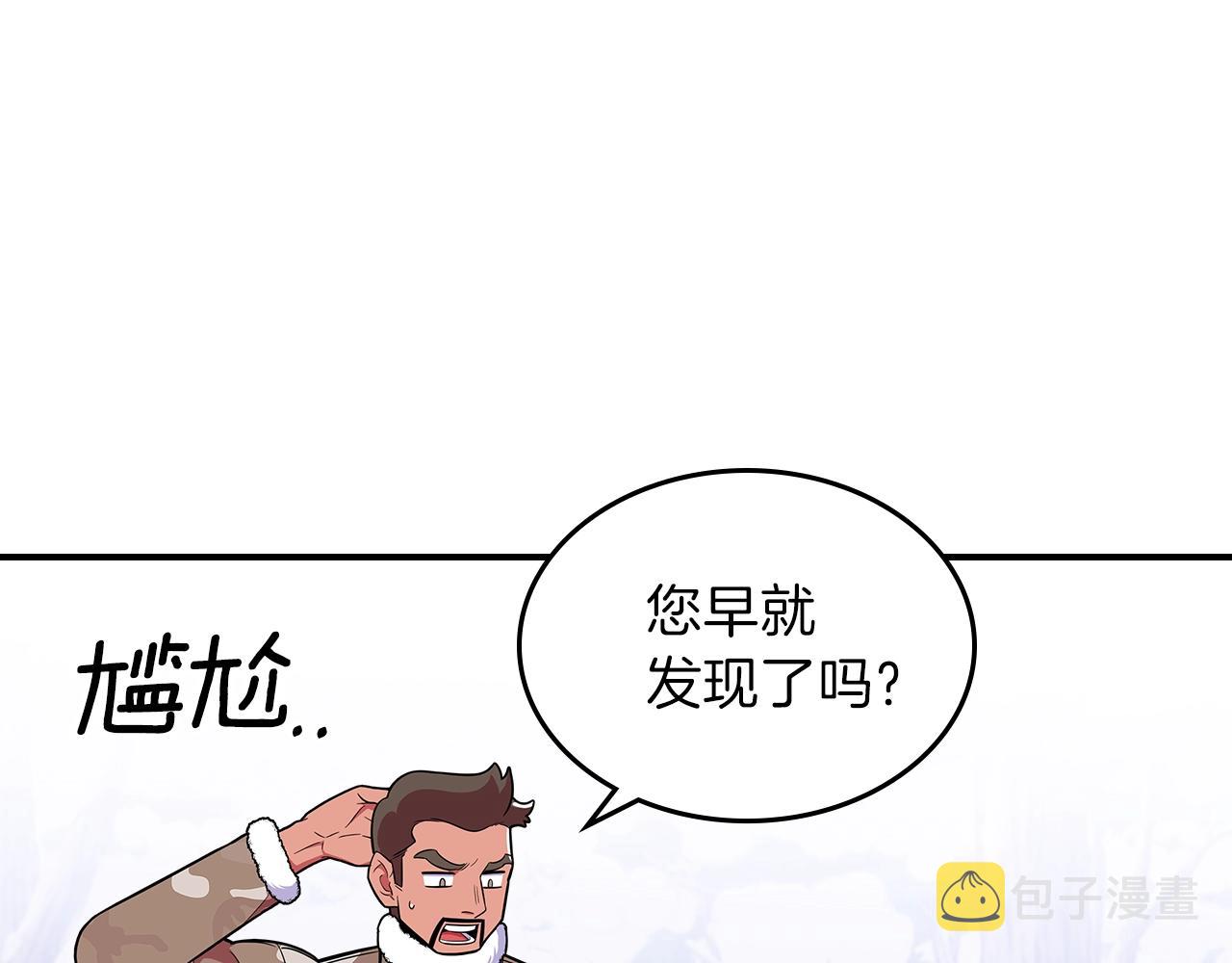 第22话 玩雪～23