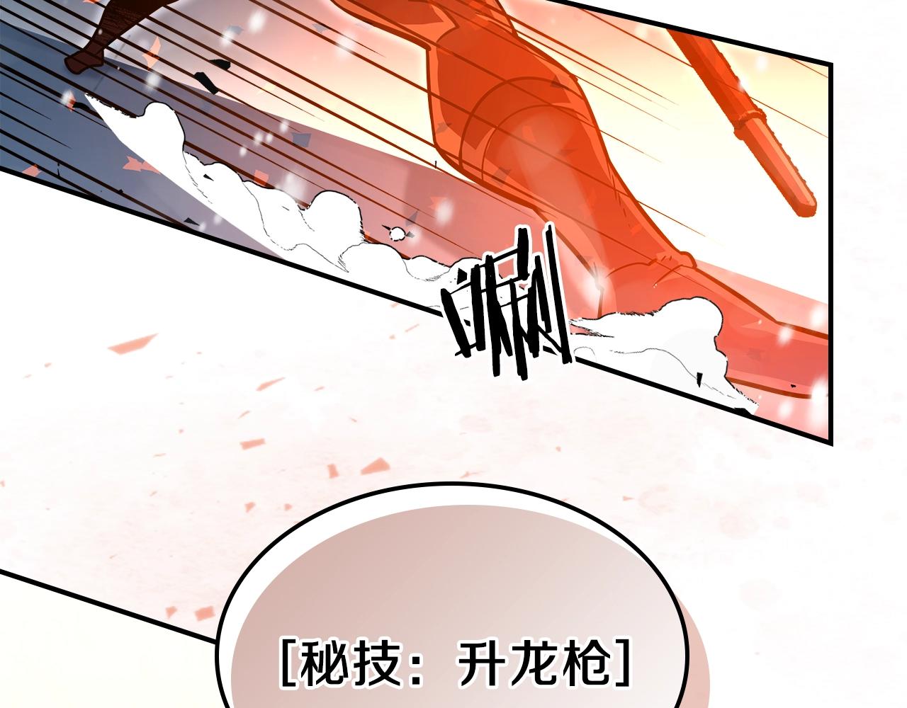 第29话 枪在手114