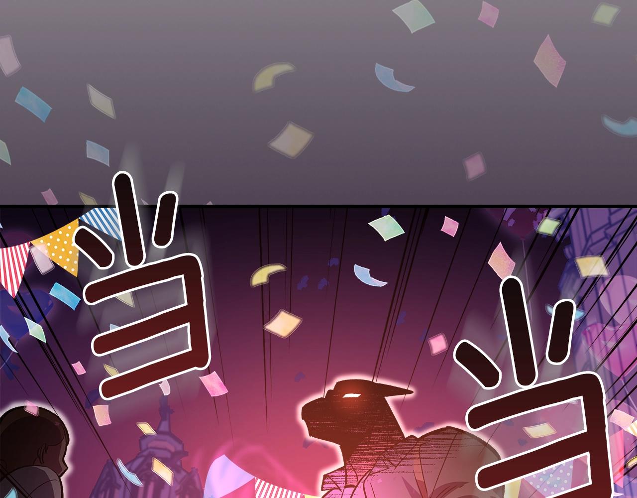 第38话 寻回力量71