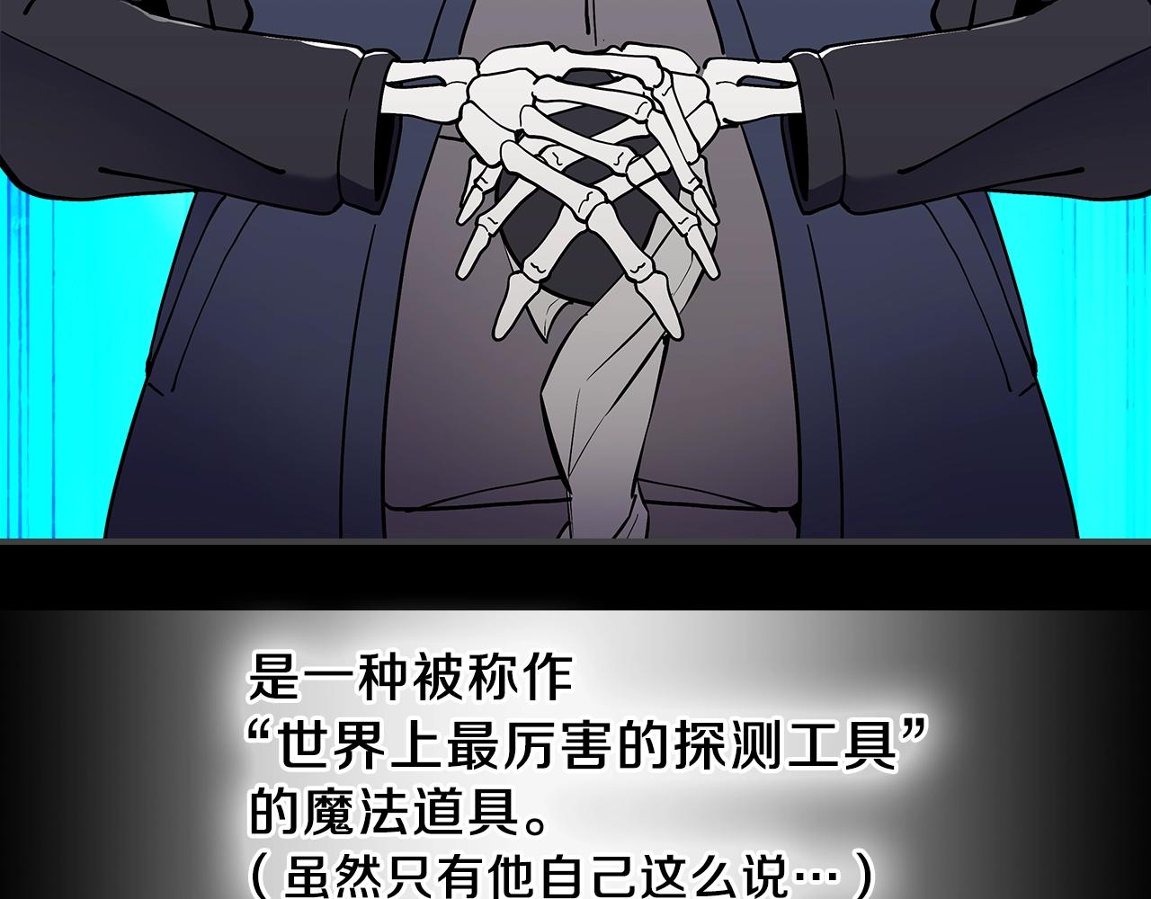 第14话 迪诺说话啦！6