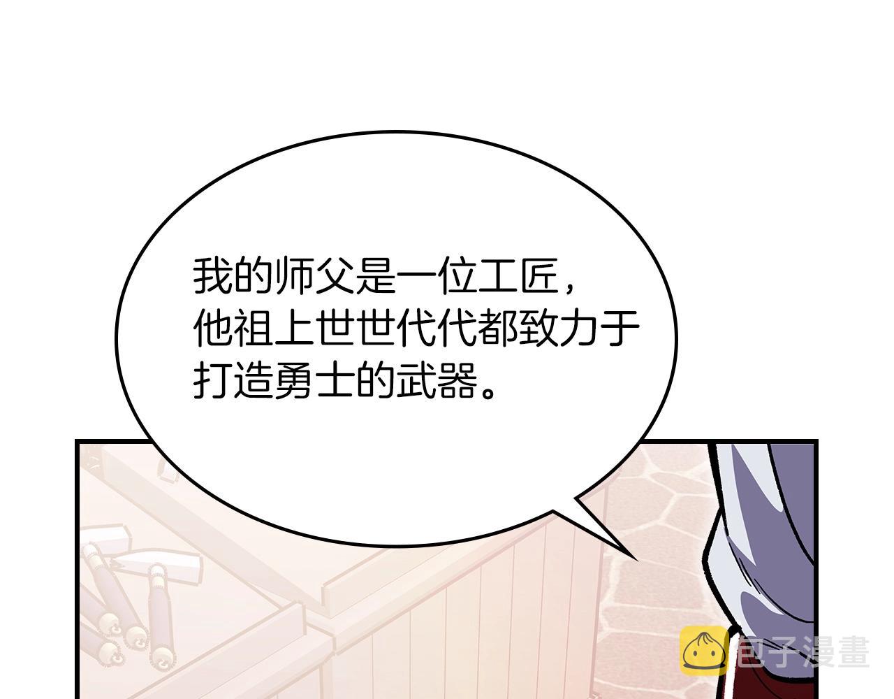 第51话3