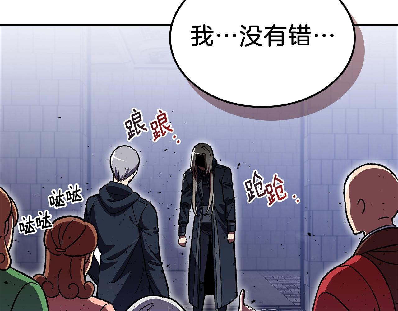 第41话 迪诺的爸爸！118