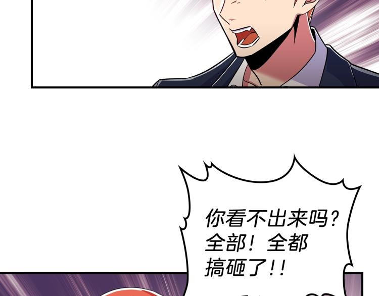 第17话 你怎麽能这麽凶！126