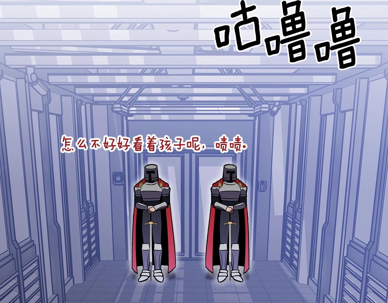 第57话 朋友！107