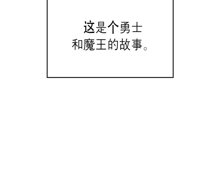 序章！萌界传说明日啓程！22