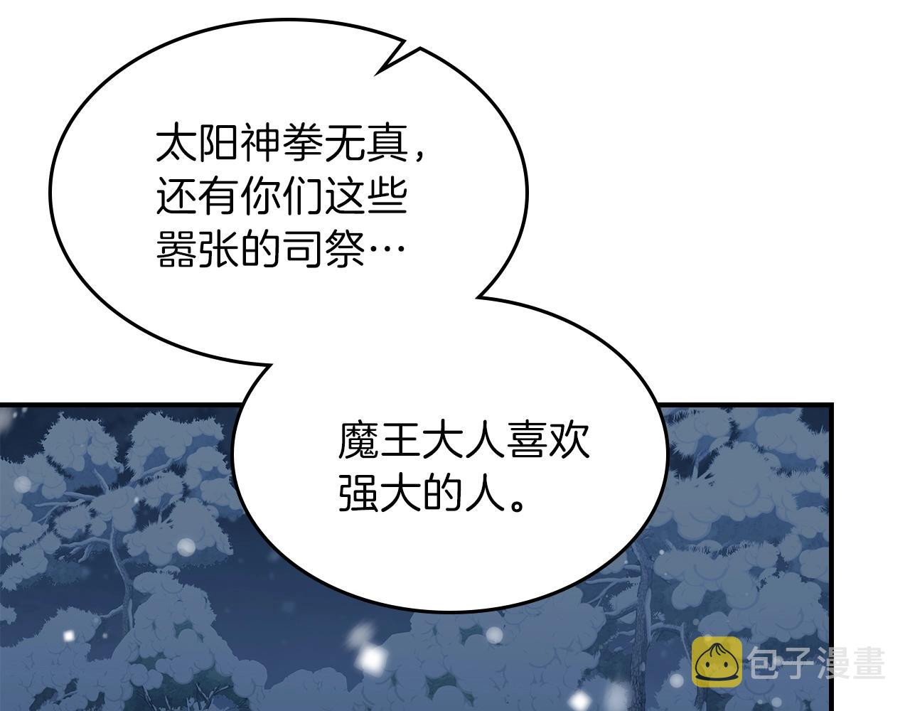 第30话 用枪高手157