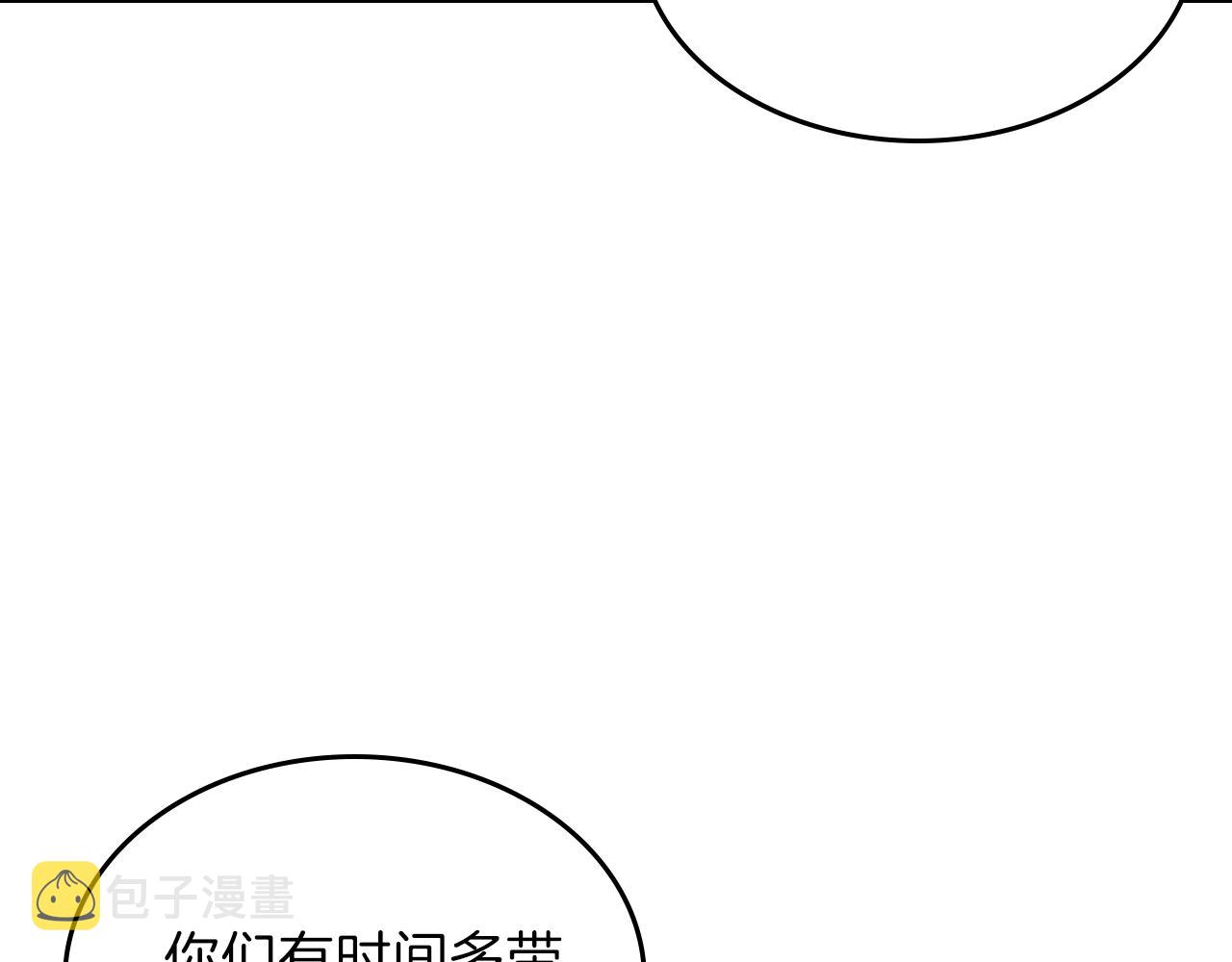第10话 曾经有女儿...？99