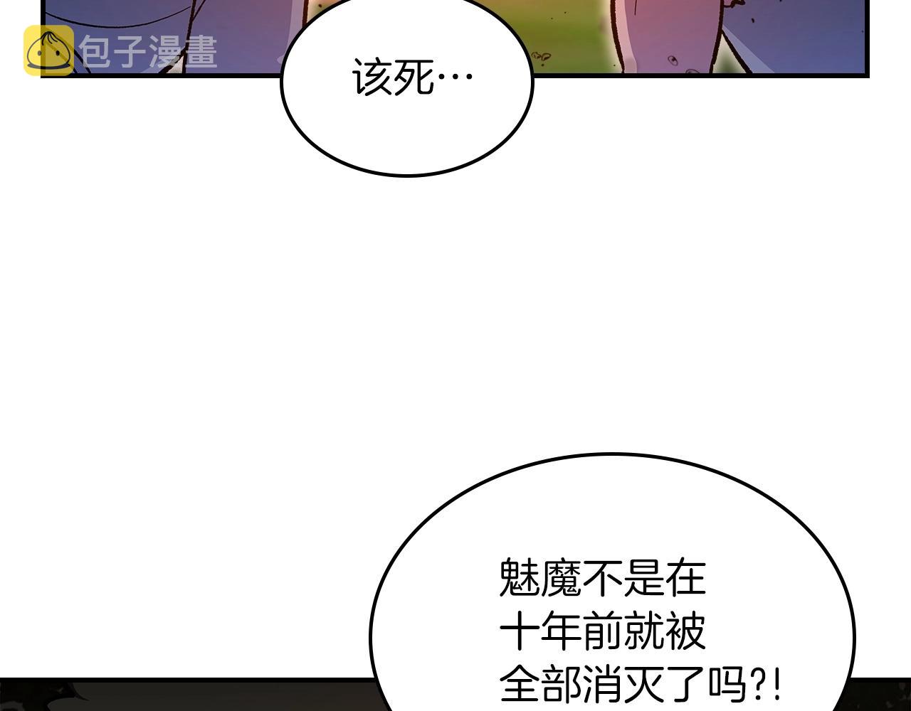 第53话 可怕的幼稚园182