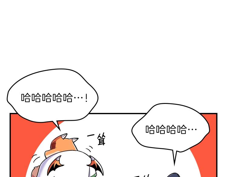 第16话 骗自己的手段罢了133