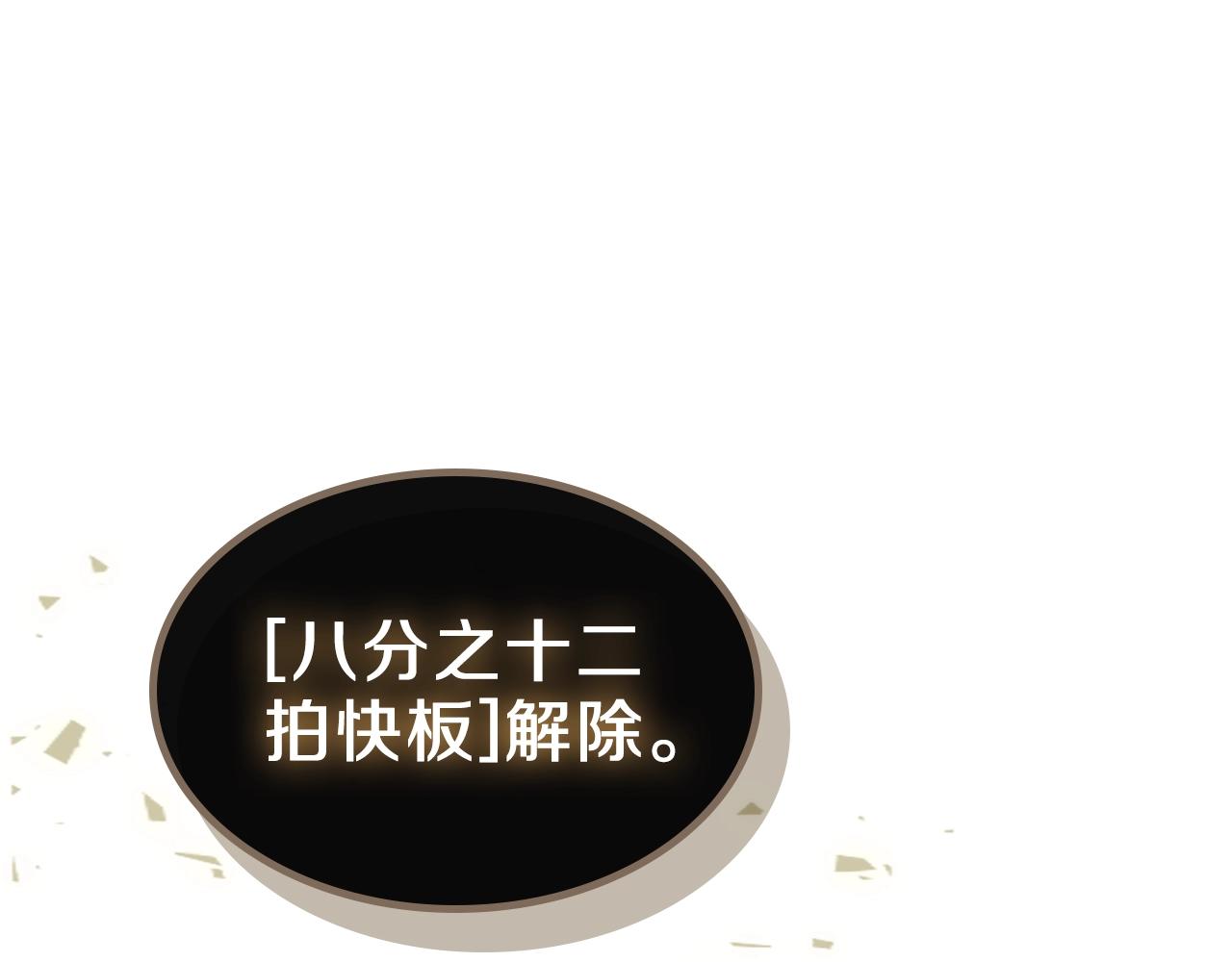 第28话 失控魔龙137