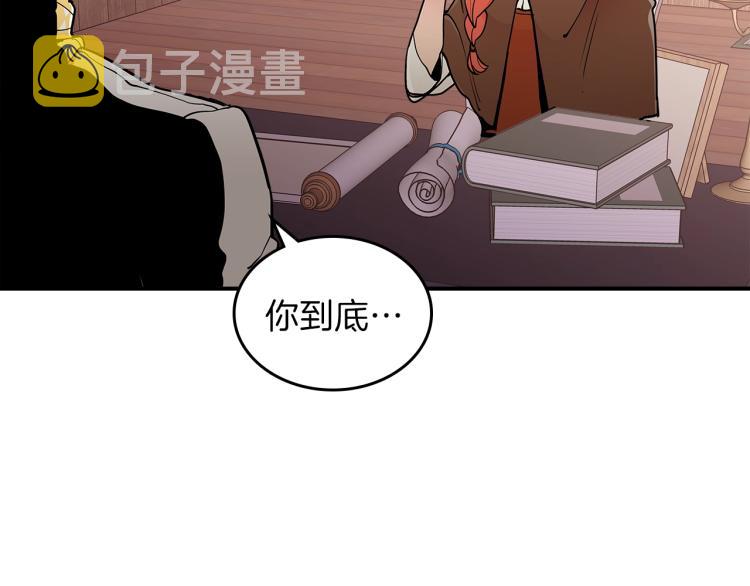 第6话 天赋异禀的魔法师！136