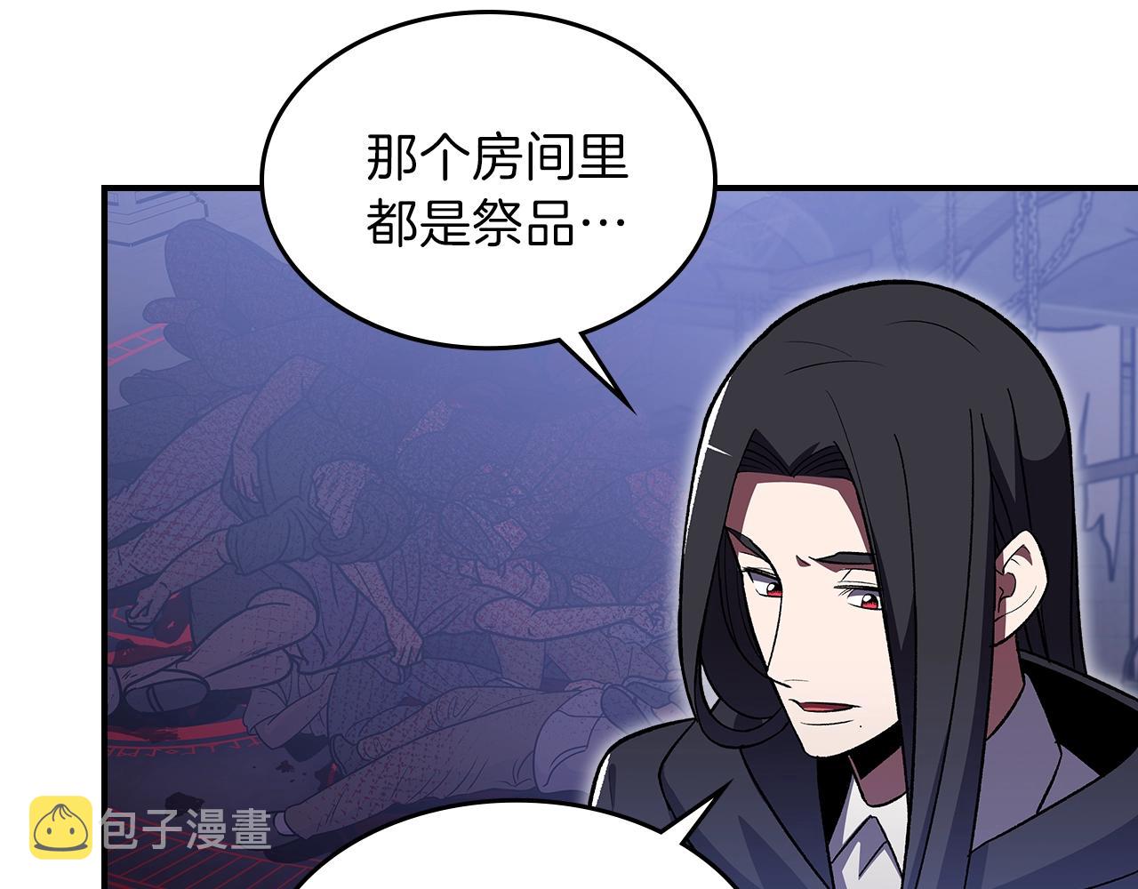 第39话 剧情怪起来了！26