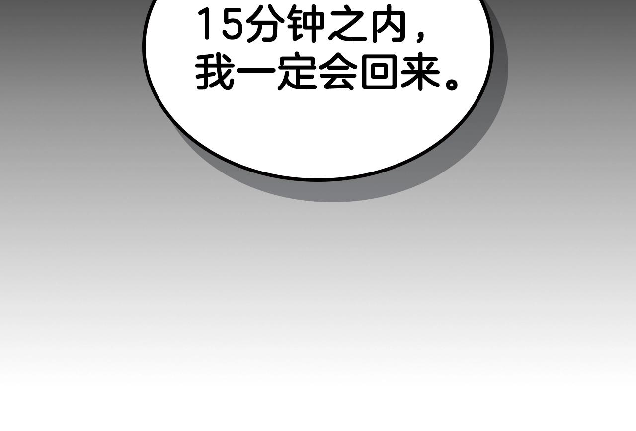 第47话 踏入草地的人174