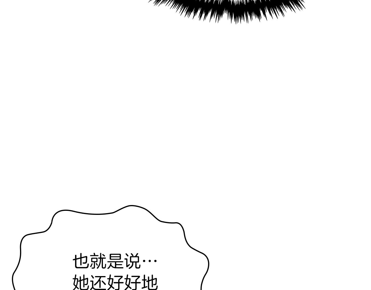 第10话 曾经有女儿...？112