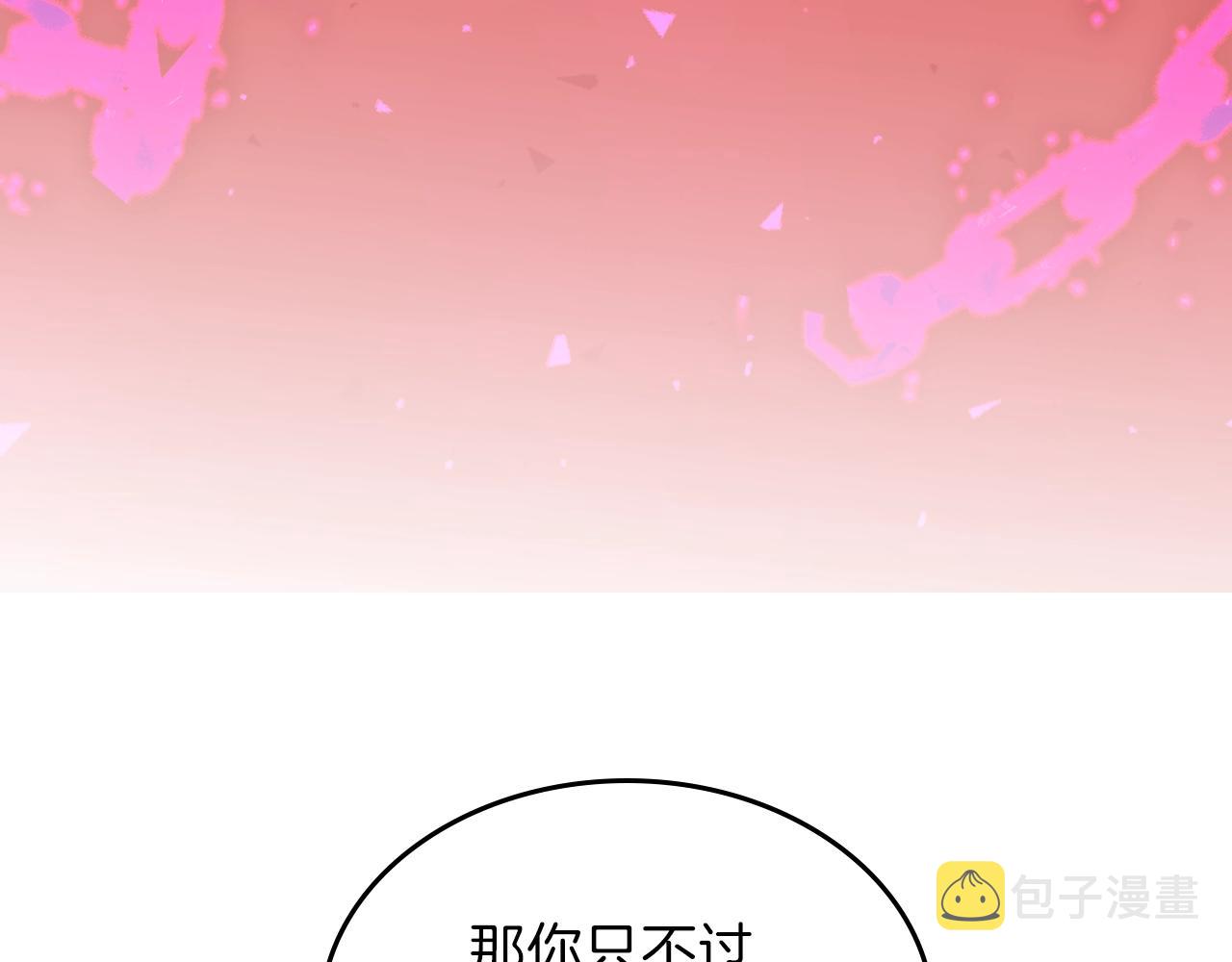 第45话 你付出了什麽96