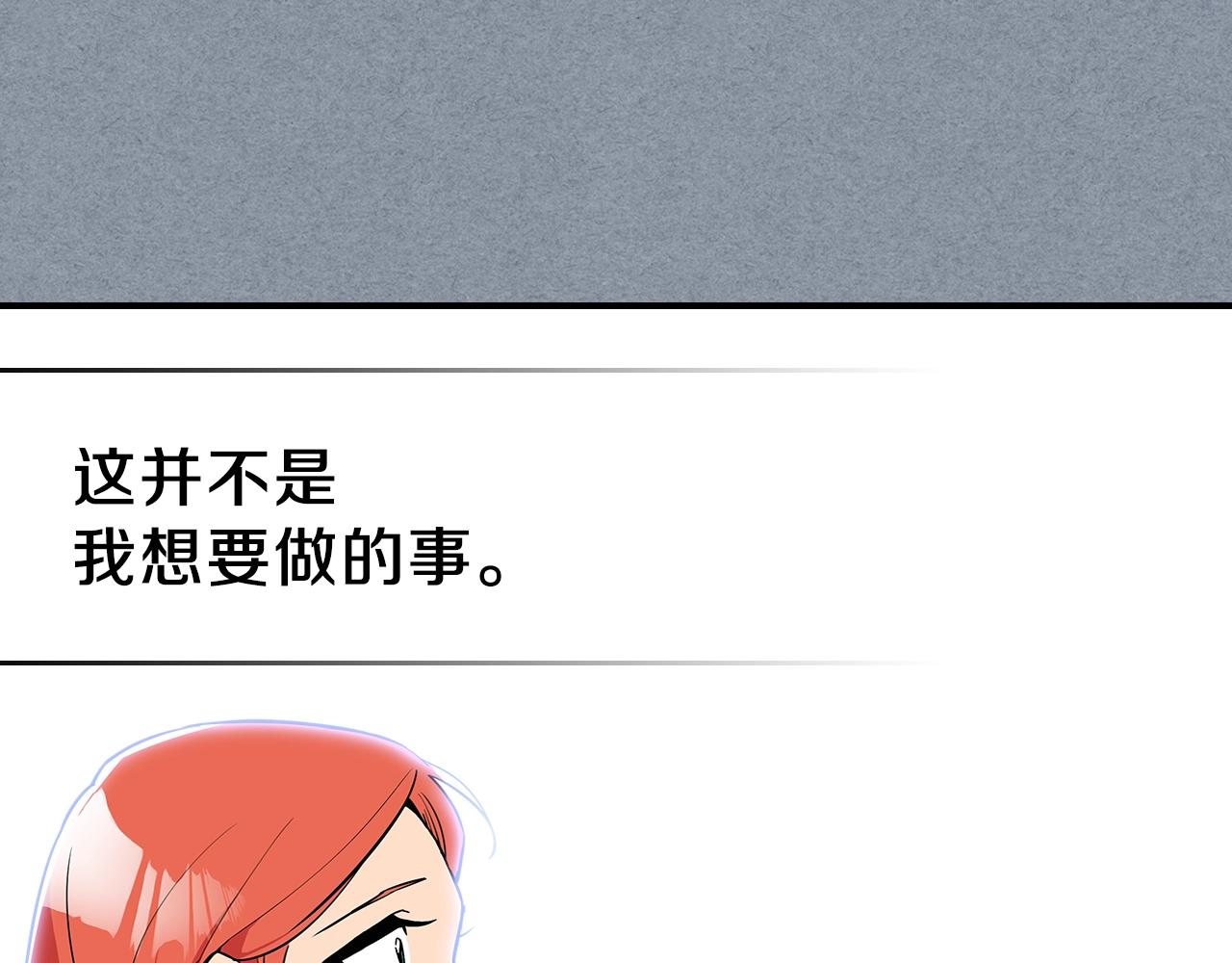 第11话 死灵法师26