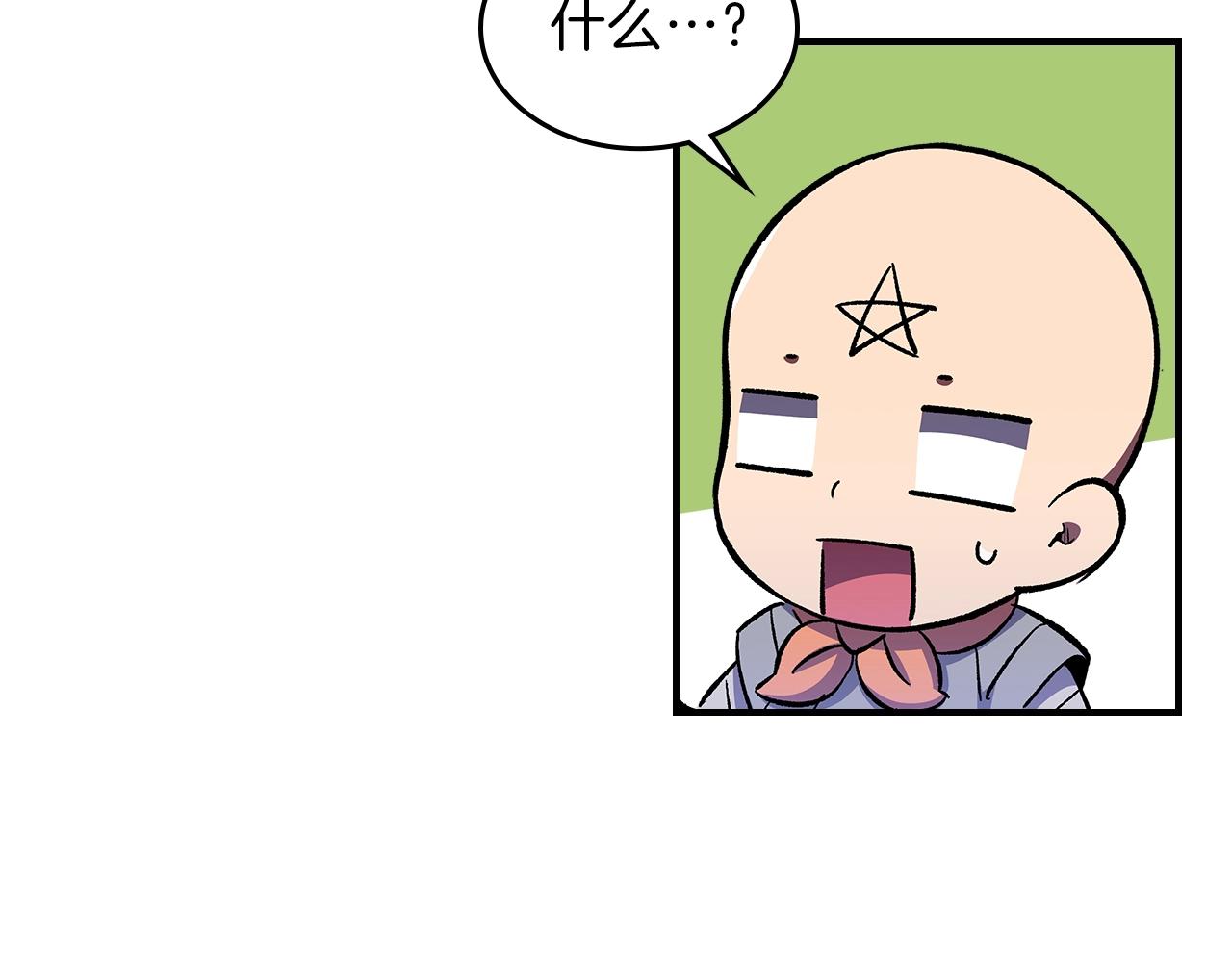 第42话 爆发69
