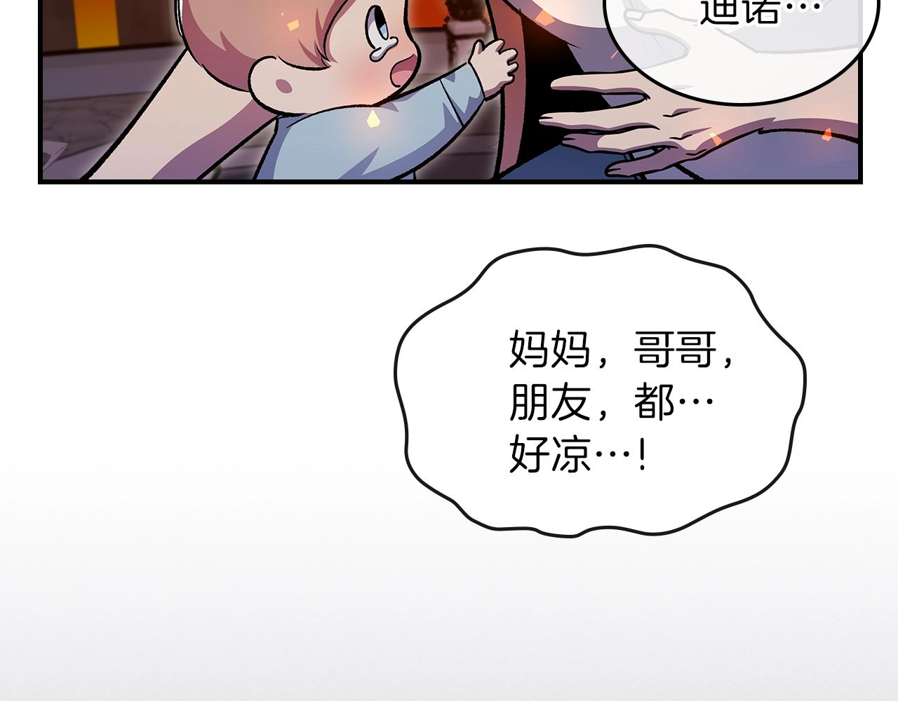 第43话 复活85