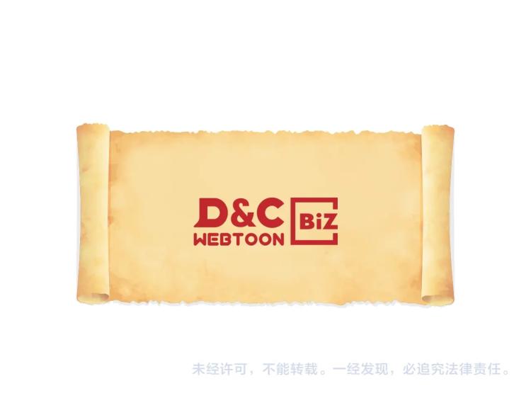 第3话 弑天王，你变了！118