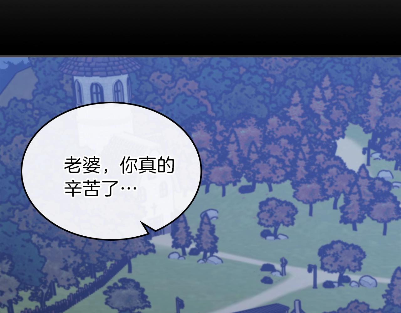 第49话 关心的人4