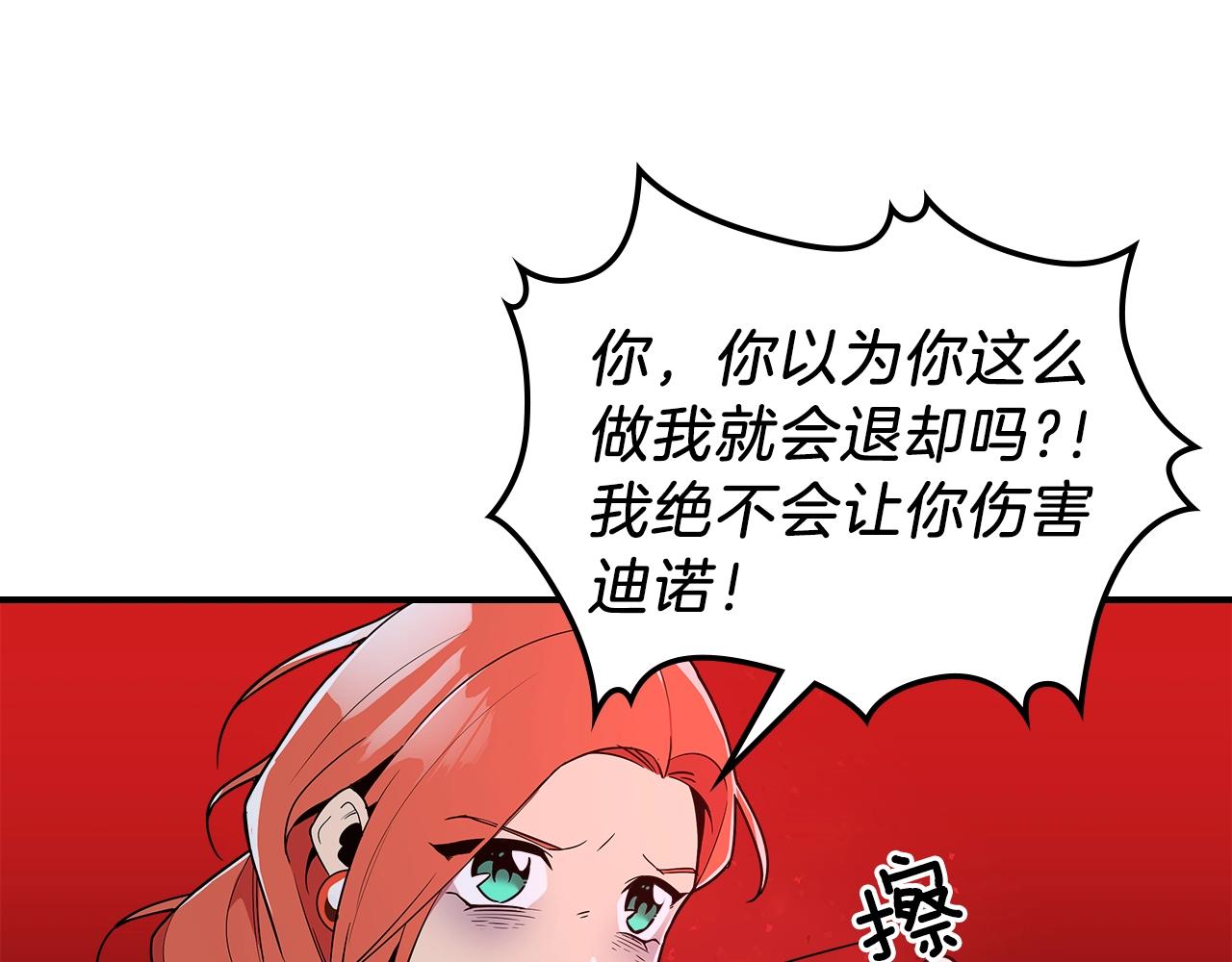 第12话 新爹39