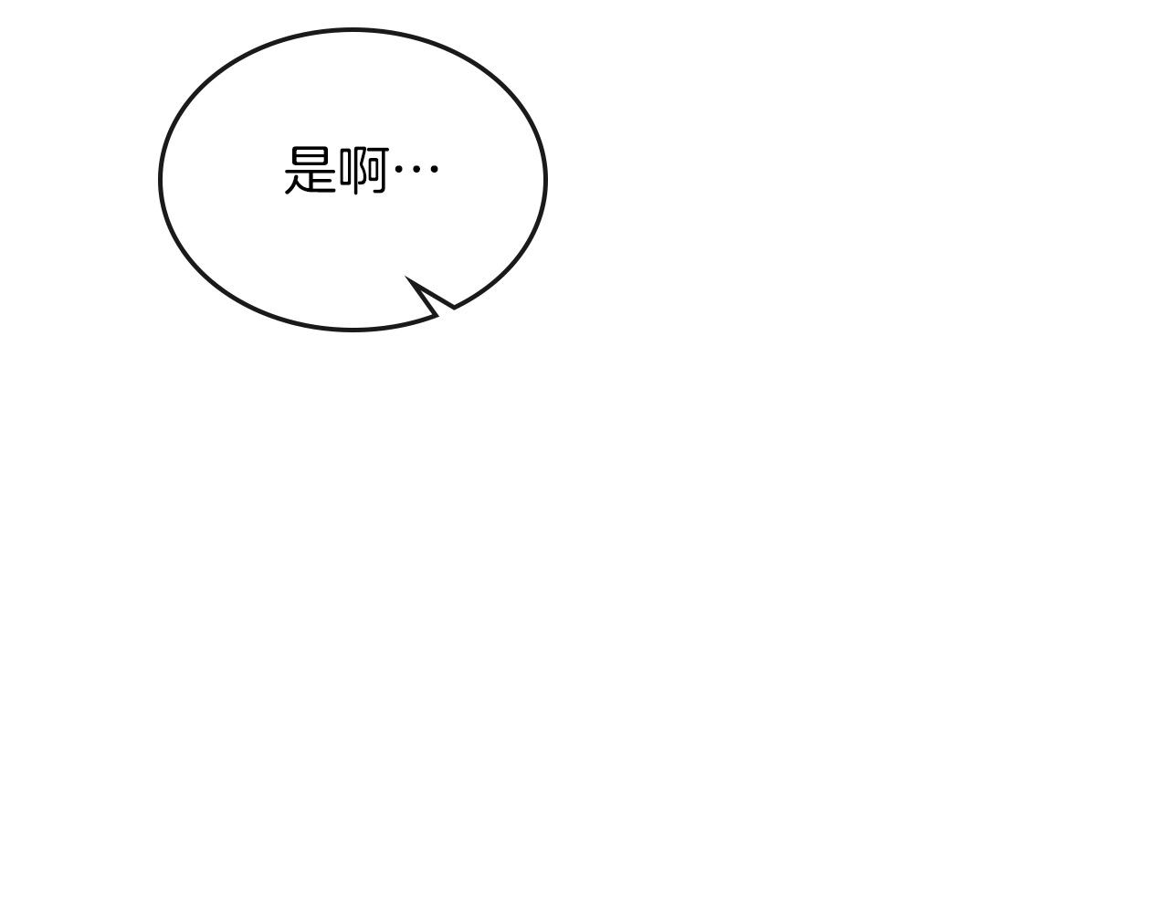 第54话208