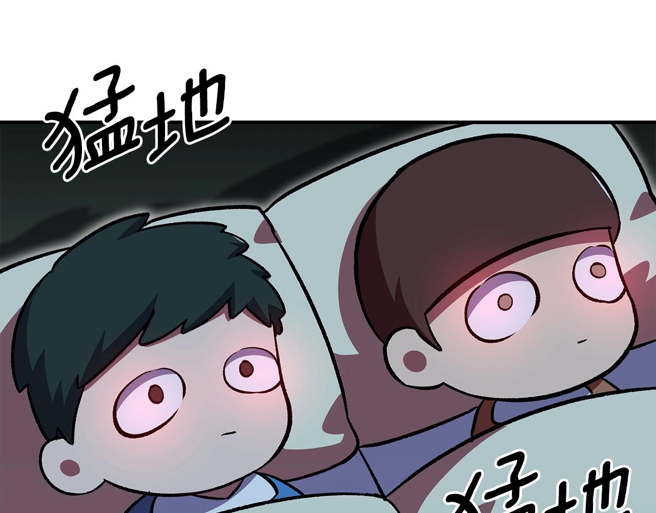 第52话 第一天221