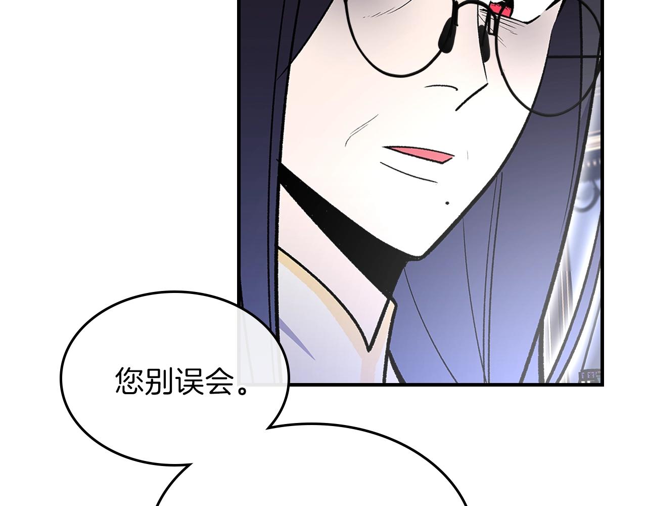 第44话 我拒绝88