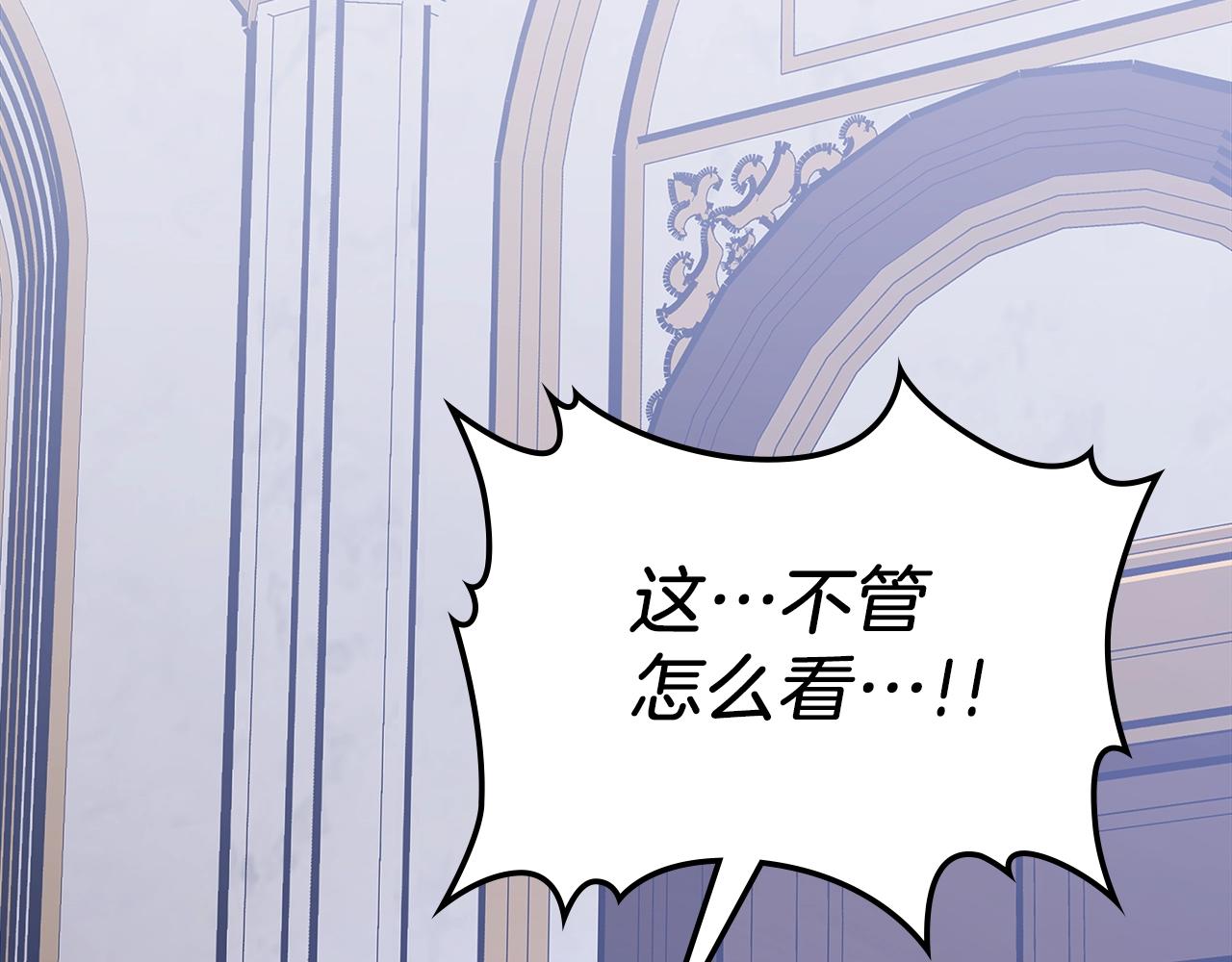 第55话 意料之外196