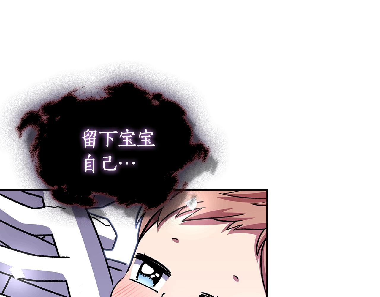 第45话 你付出了什麽31