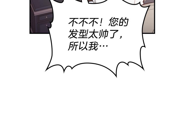 第5话 勇者生病了85
