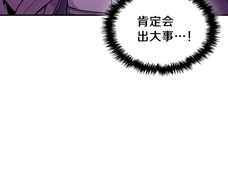 第2话 走向很奇怪46