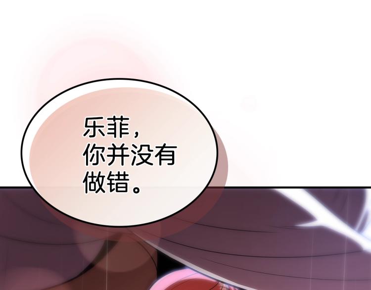 第19话 二人的隔阂130